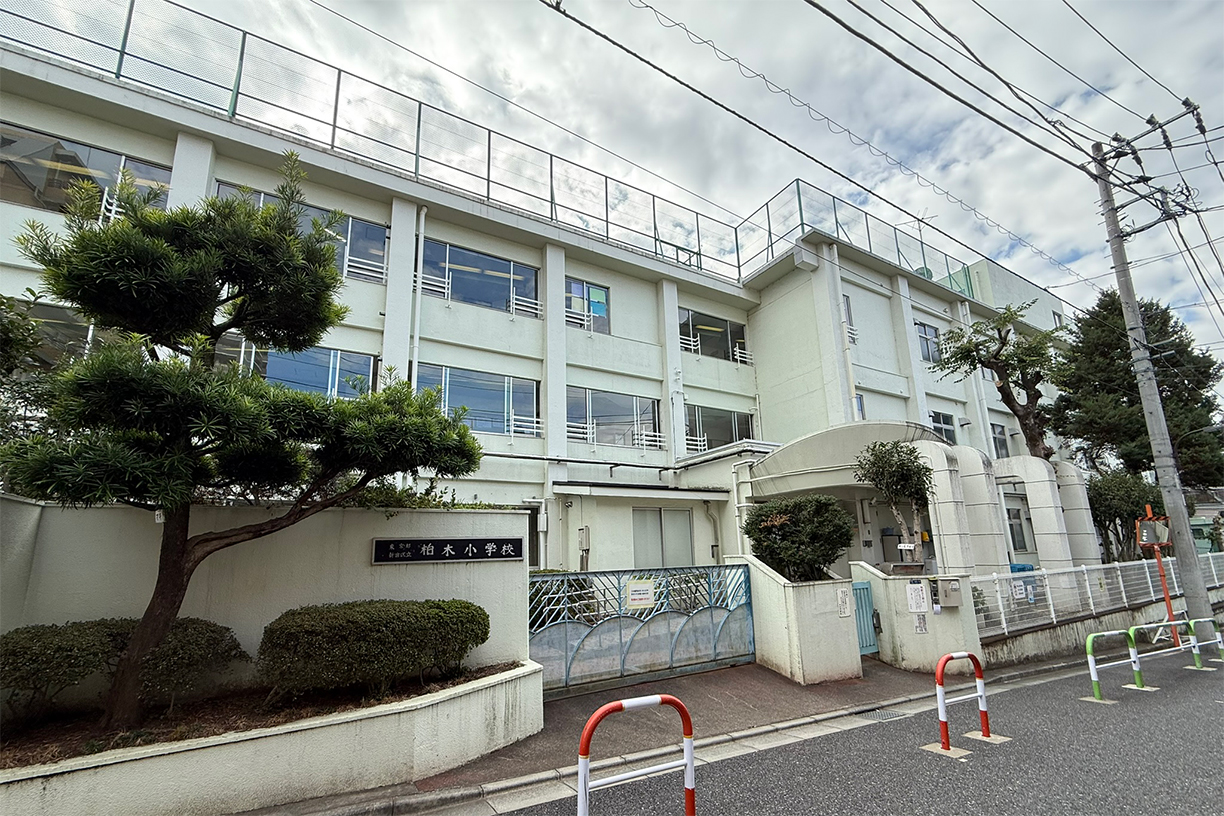 新宿区立柏木小学校 徒歩約3分(約234m)